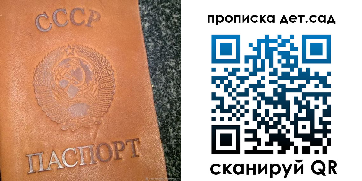 прописка поиск в Кизляре