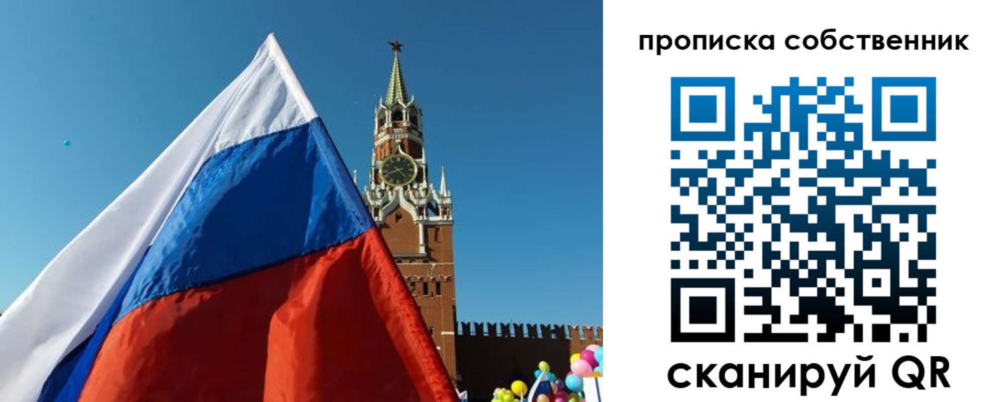 временная регистрация госуслуги в Кизляре