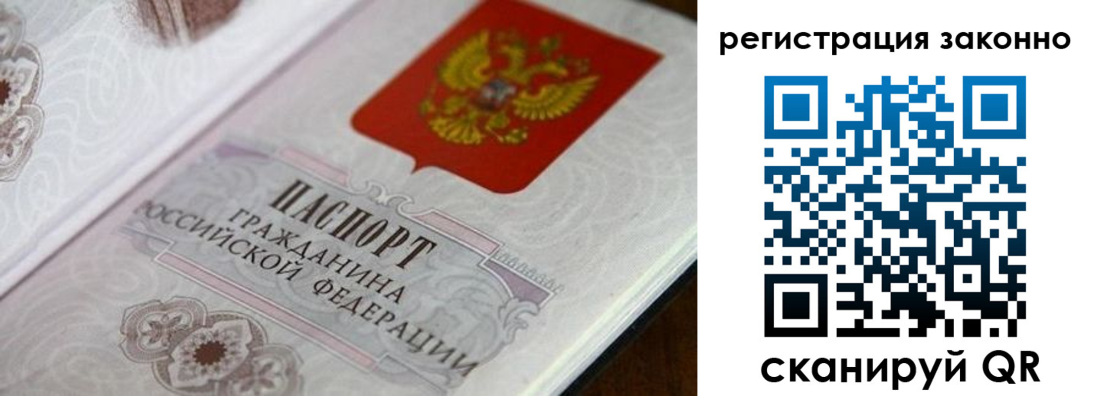 временная регистрация собственник в Кизляре