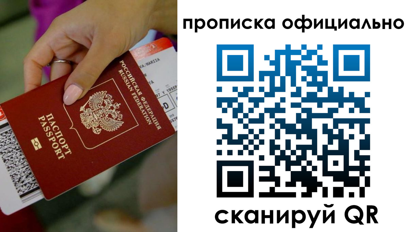 регистрация для дет. сада в Кизляре