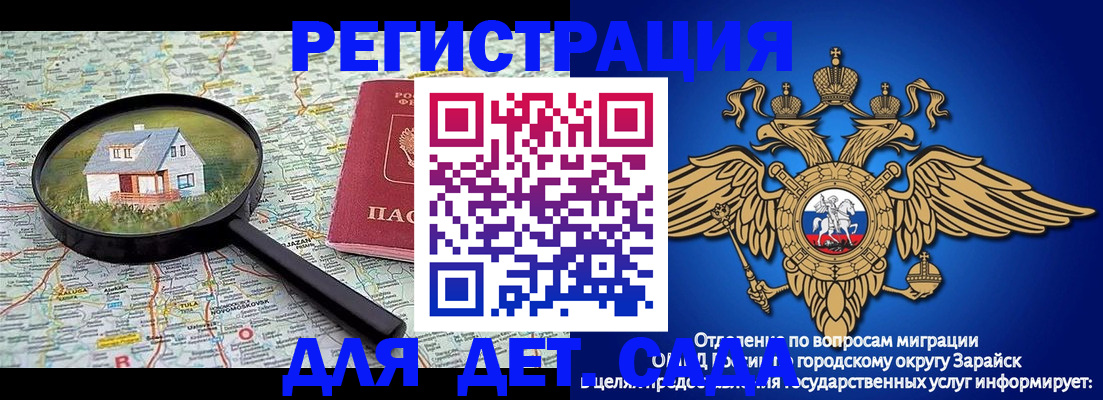 временная регистрация 2025 в Кизляре