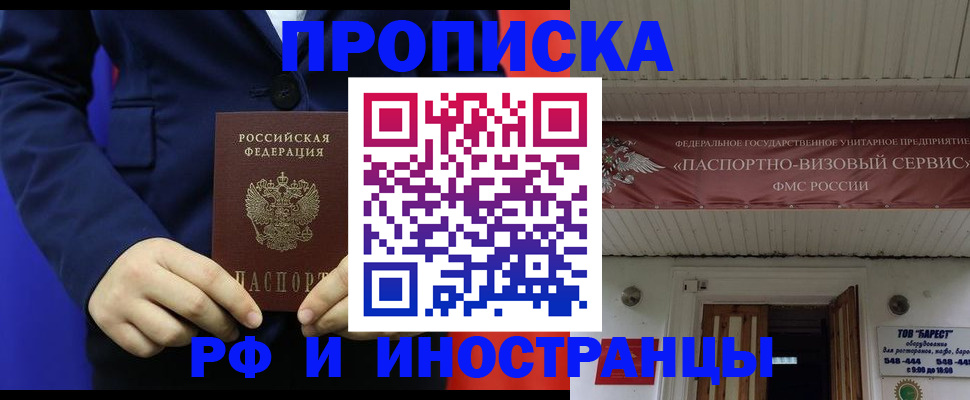 регистрация для дет. сада в Кизляре