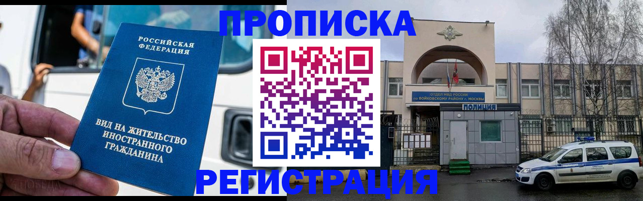временная регистрация госуслуги в Кизляре